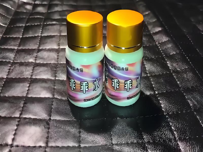 女士专用红蜘蛛4178-hF型号